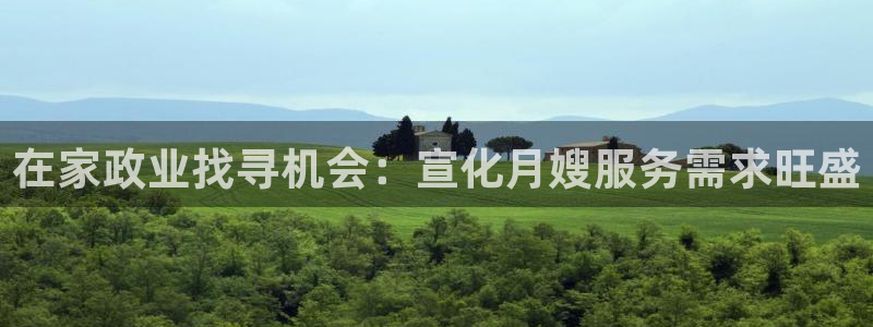 杏悦登入
