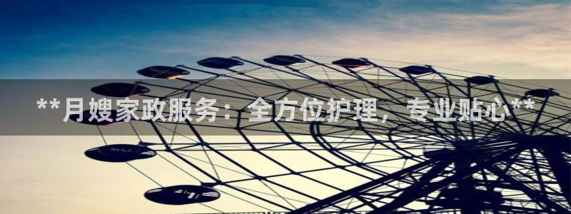 杏悦平台可靠吗是真的吗