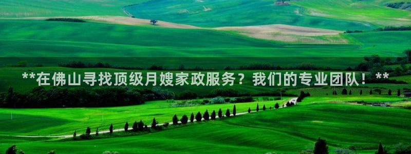 杏悦平台官网注册账号