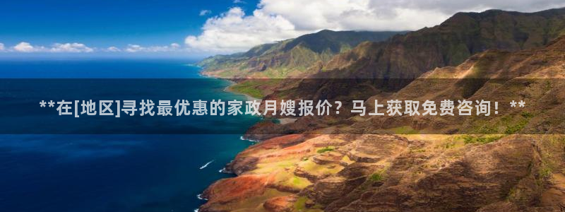 杏悦平台地址
