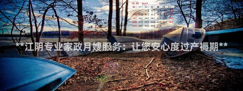 杏悦官方平台官网入口