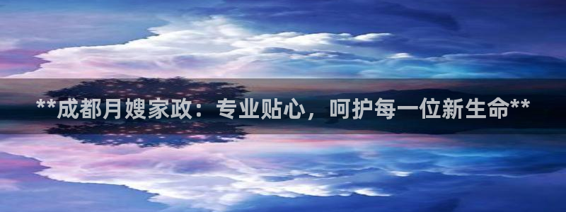 杏悦娱乐是什么