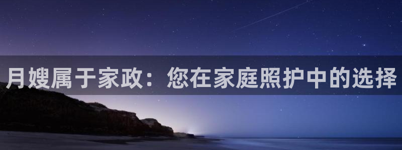 杏悦平台可靠吗是真的吗吗