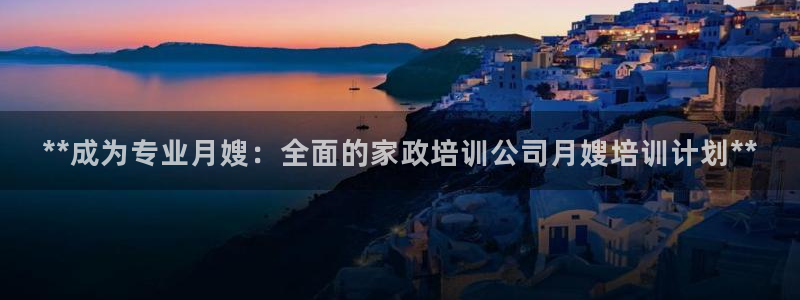 杏悦平台公司介绍