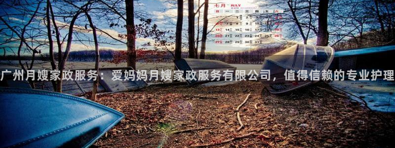 杏悦平台可靠吗可信吗是真的吗