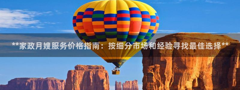 杏悦地址