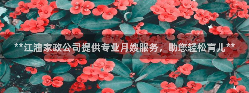 杏悦平台可靠吗是真的吗还是假的