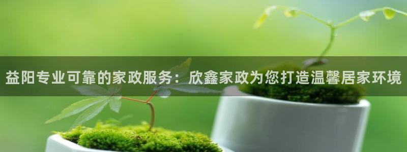 杏悦平台可靠吗