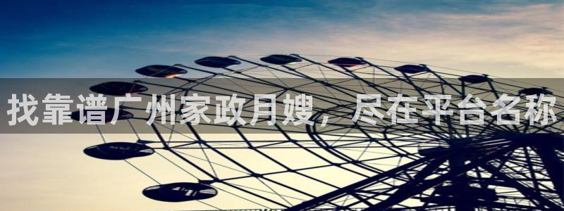 杏悦平台可靠吗可信吗知乎