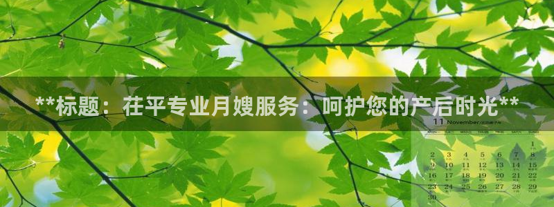 杏悦官方平台是正品吗安全吗