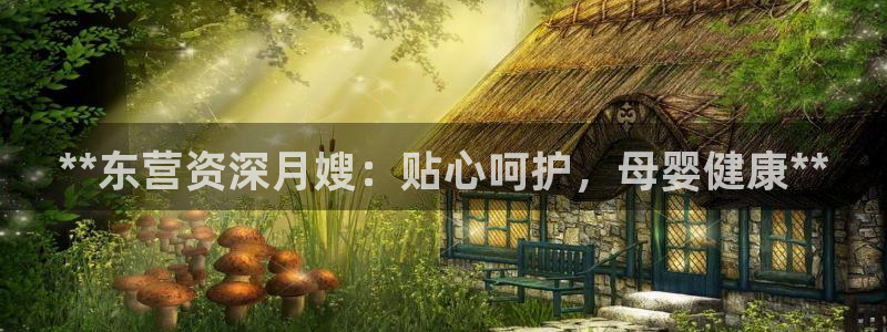 杏悦t首选推荐平台
