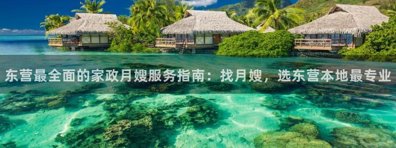 杏悦平台代理怎么样可靠吗