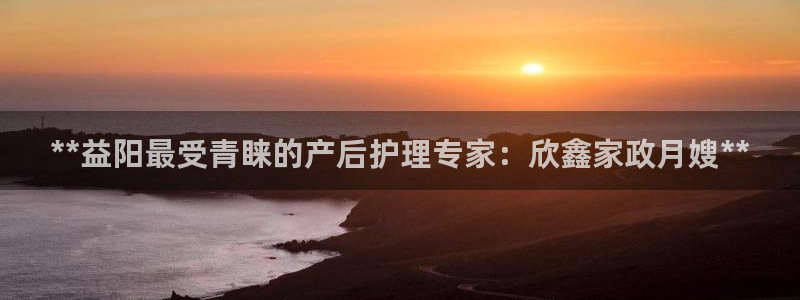 杏悦官方平台是正品吗安全吗