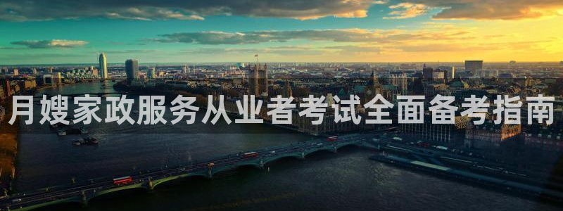 杏悦平台可靠吗可信吗