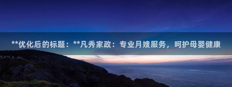 杏悦招商地址