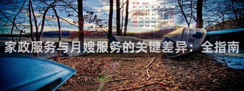 杏悦平台如何注册账号