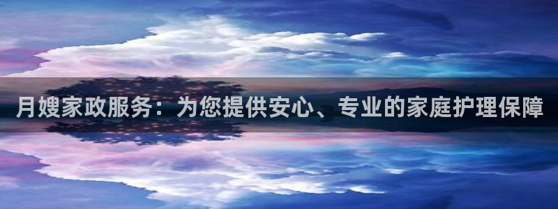杏悦平台如何注册账号