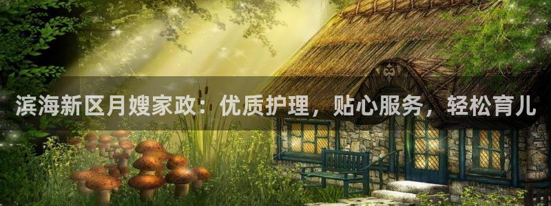 杏悦官网注册信息是什么样的