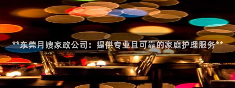 杏悦平台代理多少钱