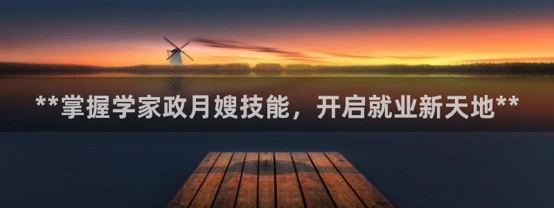 杏悦官方平台官网入口
