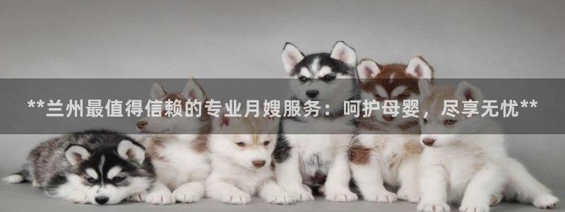 杏悦平台代理怎么样赚钱