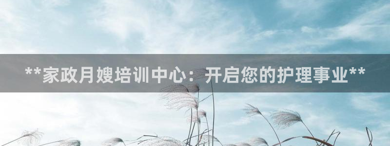 杏悦官网