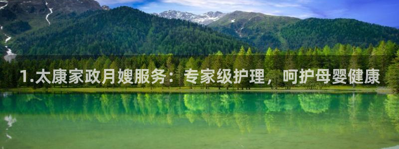 杏悦平台注册流程
