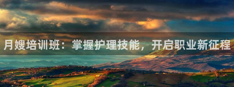 杏悦官网登录入口网址是多少