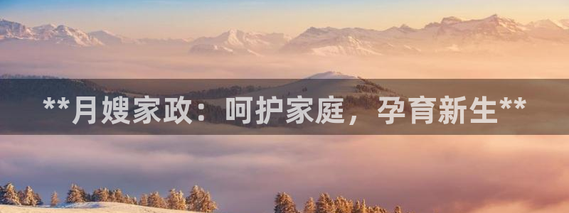 杏悦娱乐平台靠谱吗