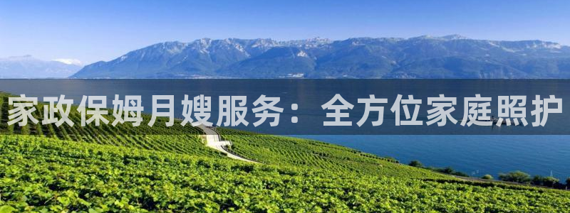 杏悦t首选推荐平台