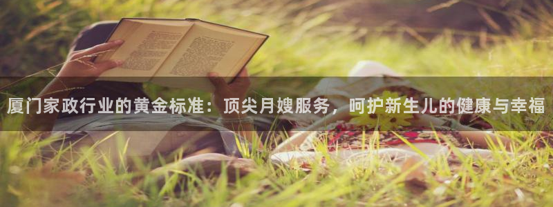 杏悦平台可靠吗可信吗是真的吗