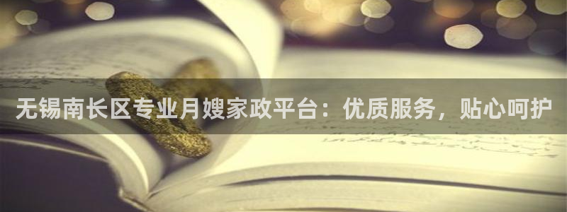 杏悦登录网址