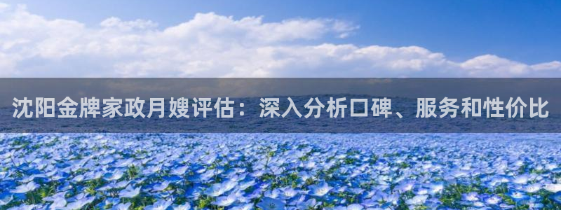 杏悦娱乐平台靠谱吗