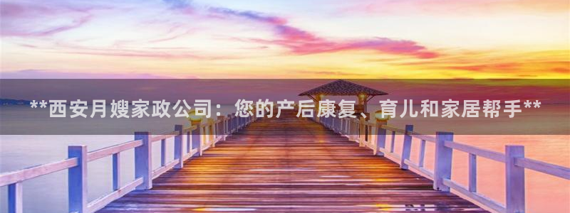 杏悦平台登录地址是什么