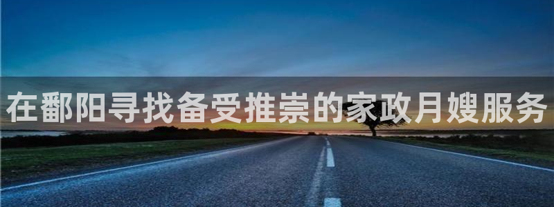 杏悦平台可靠吗是真的吗还是假的