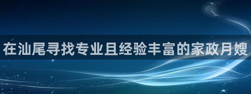 杏悦平台登录