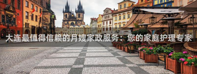 杏悦平台代理怎么赚钱