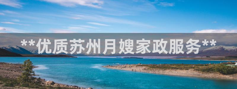 杏悦平台代理多少钱