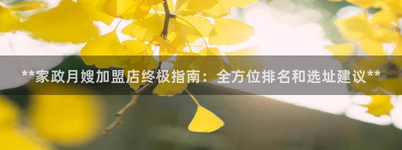 杏悦平台开户地址