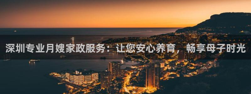 杏悦平台代理注册要钱吗
