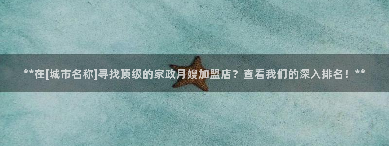 杏悦平台可靠吗是真的吗