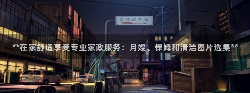 杏悦平台可靠吗是真的吗