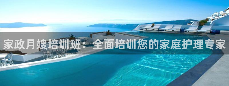 杏悦平台如何