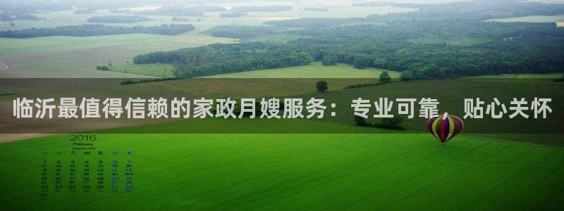 杏悦1登录