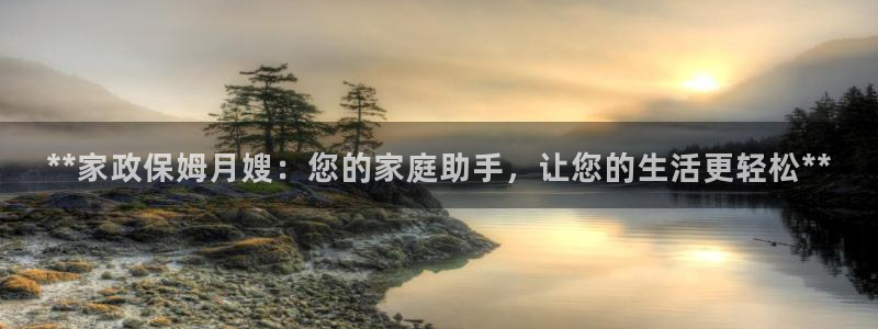 杏悦平台可靠吗
