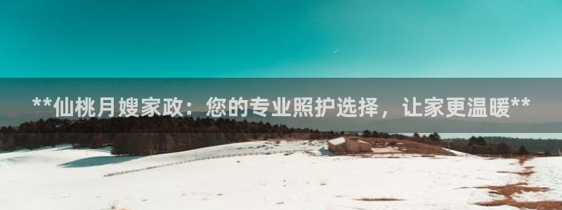 杏悦平台代理注册要钱吗