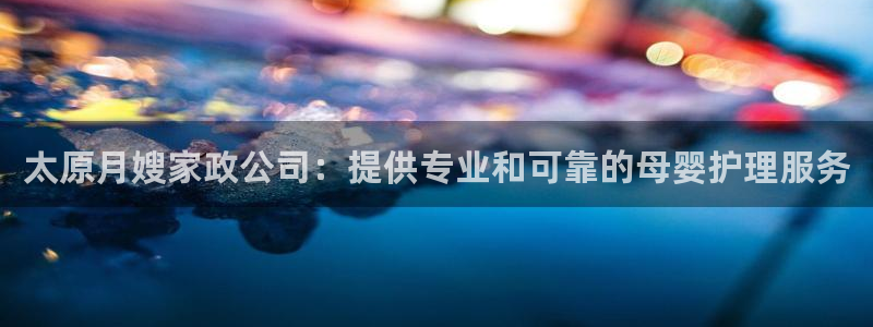 杏悦平台可靠吗可信吗是真的吗
