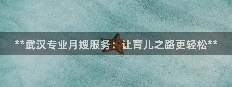 杏悦平台登陆