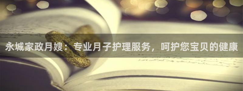 杏悦平台代理怎么赚钱的