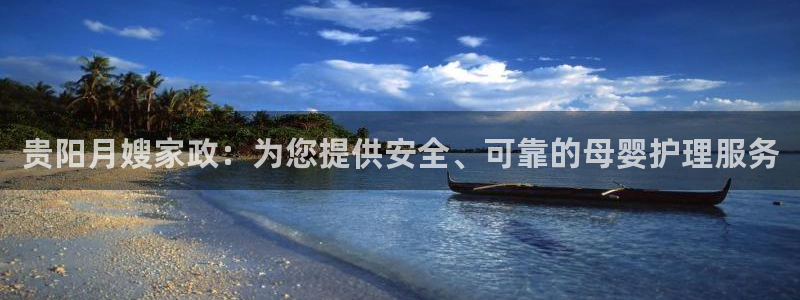 杏悦平台可靠吗